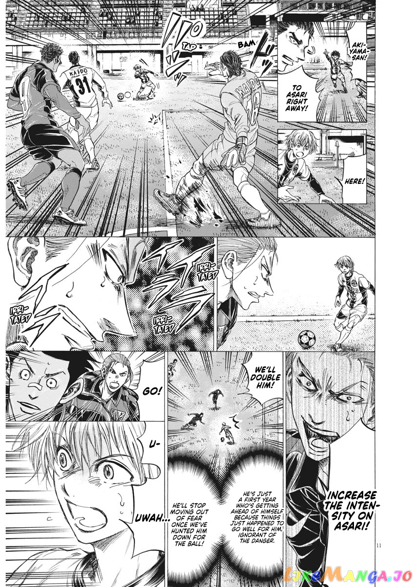 Ao Ashi, Chapter 256 image 13